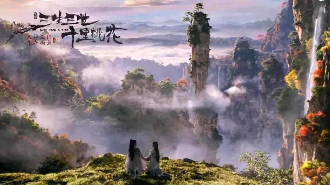 新大话3免费版
