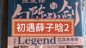 僵尸躲避战
