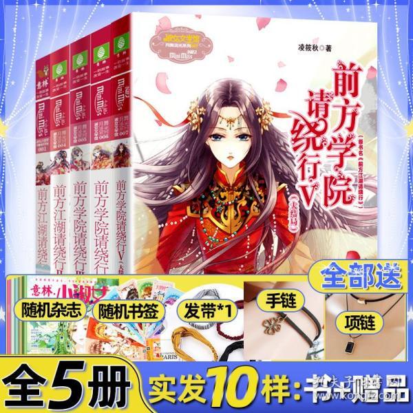 玩撞三国