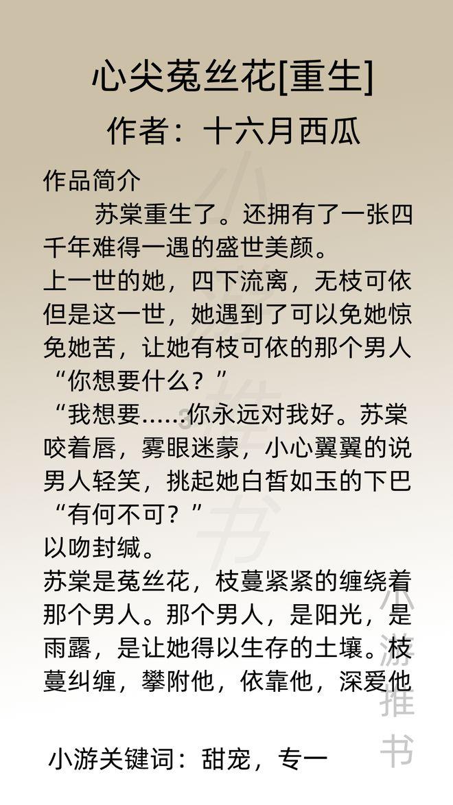 大型营救