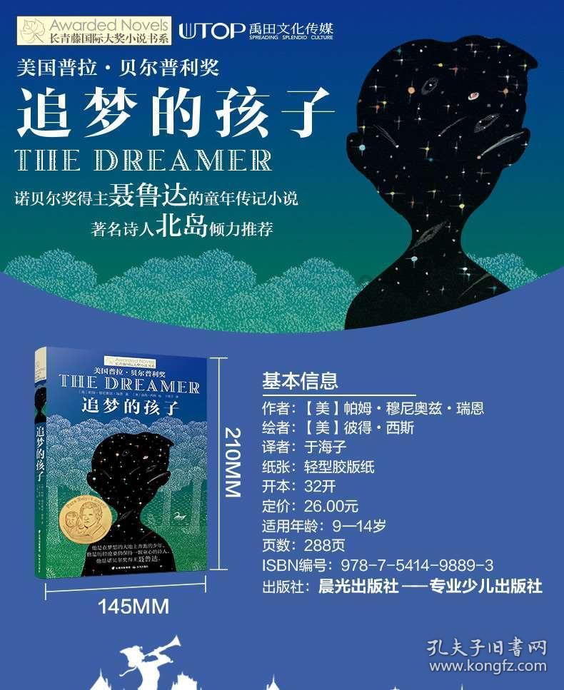 动漫传奇2.4