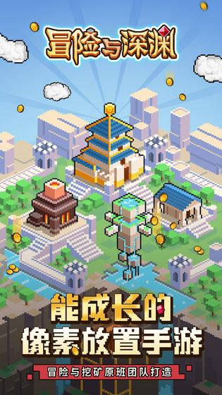 突袭4