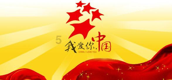 我的老师是偶像