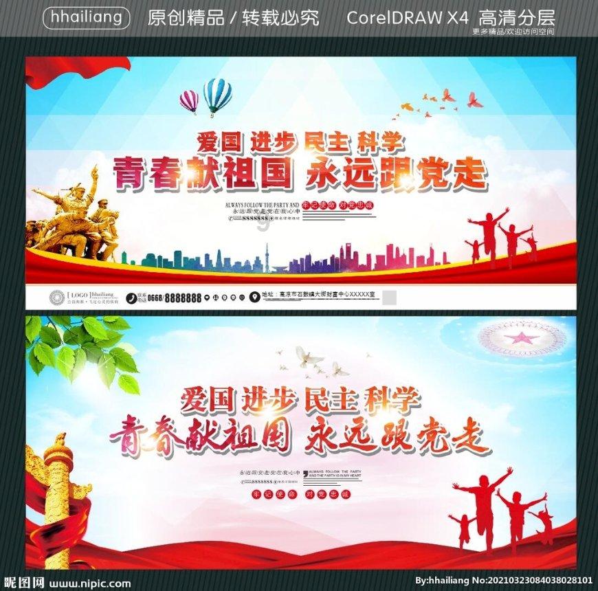 弹球扣篮