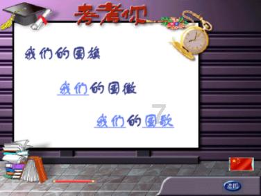 看门狗2
