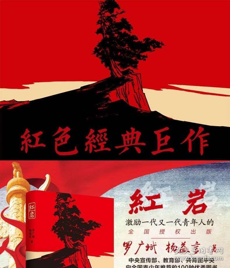 刘令飞、五条人与开心麻花,一起《致新年快乐》