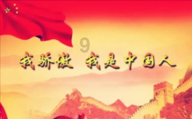 【文史资料】泰顺楹联选集——亭坊楹联（十一）