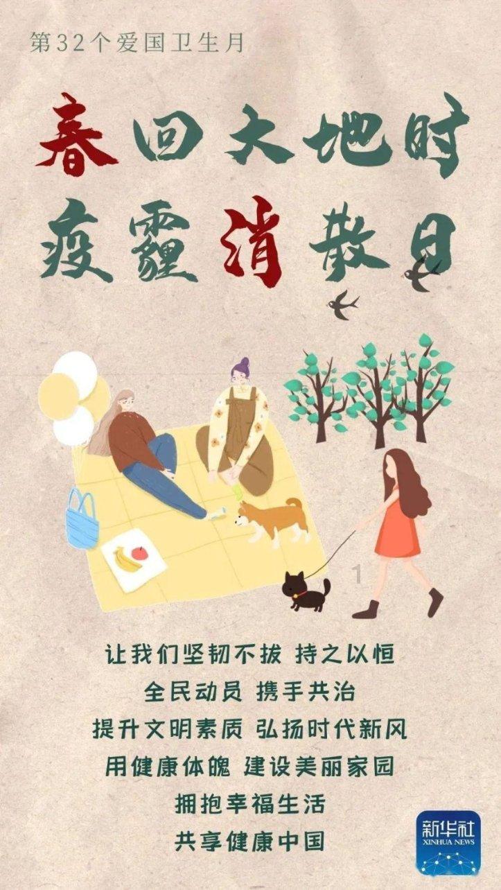 新仙剑奇侠传