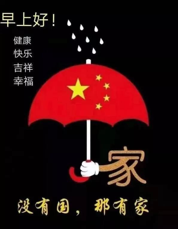 火箭联盟