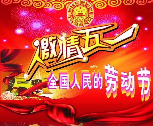 小熊猫足球冒险