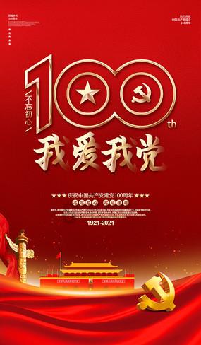 上古卷轴4