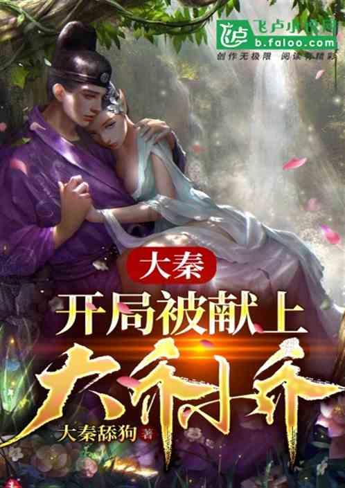 乔和莫莫