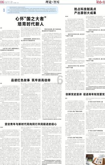 全民剧本大师内置菜单