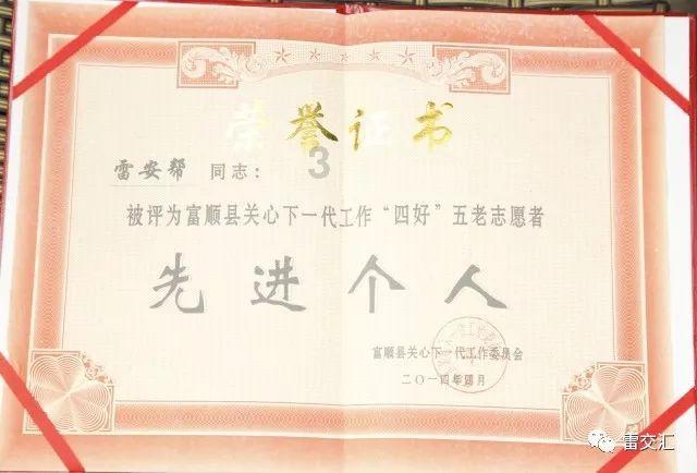 【我向两会提个问】建议贵阳做好与各市州的交通连接