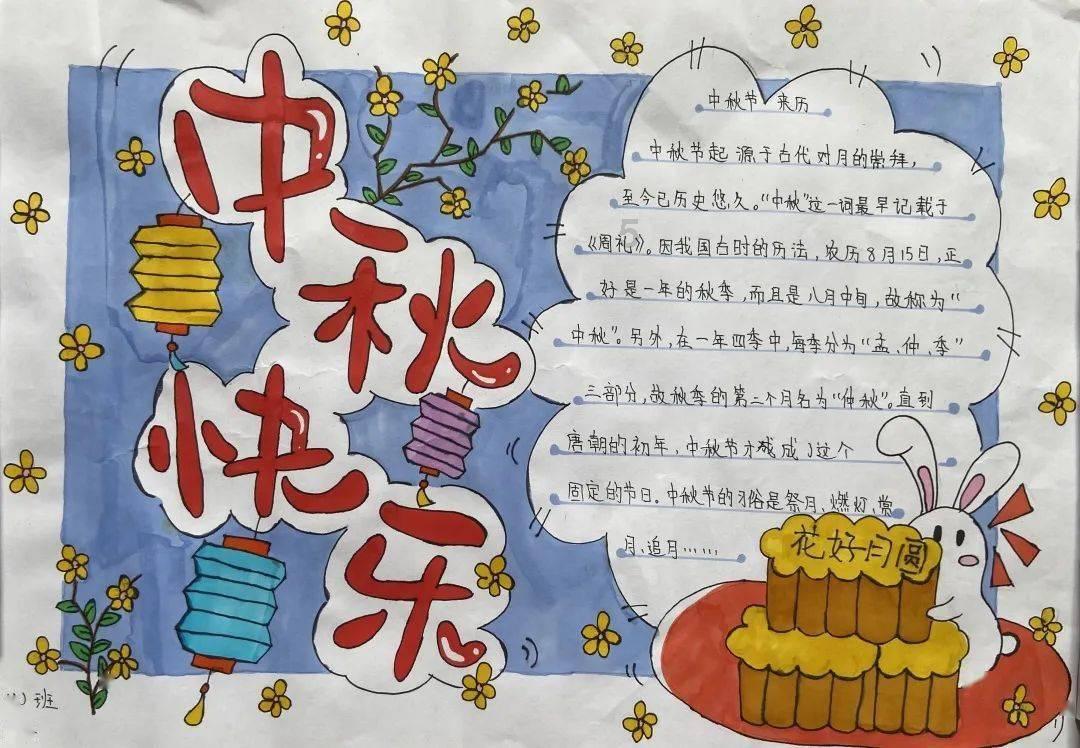 腐草化萤