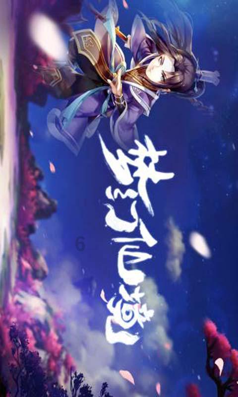 结婚时需要给女朋友彩礼吗？游戏画面